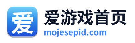 爱游戏首页